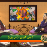 Khandaan (Taluqaat) Part 4