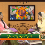 Khandaan (Mehmaan nawazi) Part 1