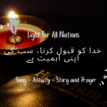 Khud ko qabool karain, Sab ki apni ahmiat hai