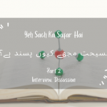 Masihat mujhe kyun passand hai? (Part 2)