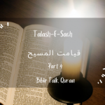 Qayamat-ul-Masih (Part 4)