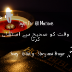 Waqat ko sahi sy istemal karain