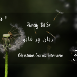 Zuban per qaabu