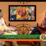 Jabri shaadi aur jabri mazhab tabdeeli (Part 1)