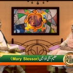 Azeem Masihi Khwateen (Mary Slessor)