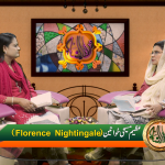 Azeem Masihi Khwateen (Florence Nightingale)