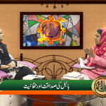 Bible ki sadaqqat aur hiqaniyat (Part 1)