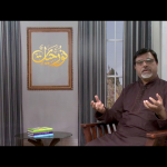 پانچ ہزار کو کھانا کھلانا (حصہ 2)