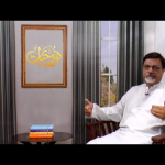 مسلِہ شناختِ مسیح (حصہ 2)