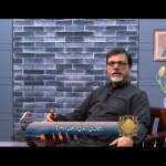 ہمیشہ کی زندگی (حصہ 2)