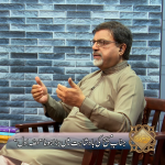 جنابِ مسیح کی بادشاہت میں بڑا ہونا (حصہ 1)