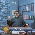 مسیح کی عدالت، ہیکل پر