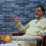 مسیح کی عدالت، کاہینوں پر