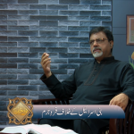 بنی اسرائیل کے خلاف فردِ جرم