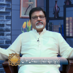 جزیہ دینے کے بارے میں سوال
