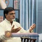 فقیہوں سے خبردار