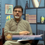 ابنِ آدم کی آمد