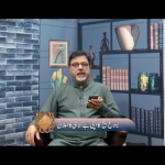 یسوع مسیح کا اپنی بیگناہی کا اعلان