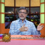 یوحنا کی انجیل کا تعارف (حصہ 1)