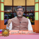 تجسم سے پہلے کا مسیح