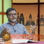 یوحنا کی گواہی (حصہ 1)