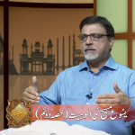 یسوع مسیح کی الوہیت (حصہ 2)