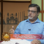 یسوع خدا ہے (حصہ 1)