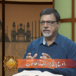 یسوع پانچ ہزار کو کھانا کھلاتا ہے (پارٹ 1)