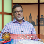 زنا میں پکڑی گئی عورت