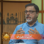 جنم کے آندھے کی شفاء