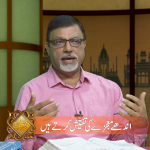 اندھے معجزے کی تفتیش کرتے ہیں