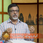 میں اور باپ ایک ہیں (پارٹ 1)