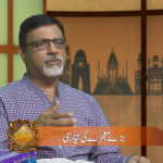 بڑے معجزے کی تیاری