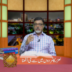 لعزر کا مُردوں میں سے جی اٹھانا