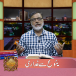 یسوع سے غدّاری