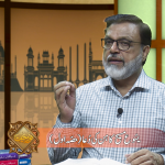یسوع مسیح، کاہن کی دعا (حصہ 1)