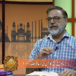 یسوع مسیح، کاہن کی دعا (حصہ 2)