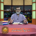 یسوع پیلاطس کی عدالت میں