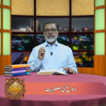 یسوع کی مصلوبیت