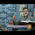 کرسمس کیا ہے؟