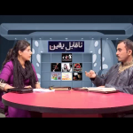 فضا کیا ہے؟