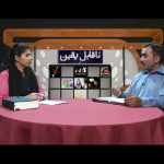 روزے کی اہمیت اور افادِیت