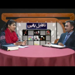 مسیح کی مصلوبیت اور مبارک جمعہ