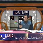 انسان کے گناہ میں گرنے میں آدم کا کیا کردار ہے؟
