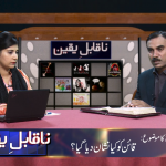 قائین کو کیا نشان دیا گیا؟