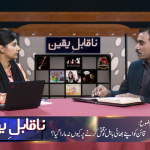 قائین کو اپنے بھائی کو قتل کرنے پر کیوں نہ مارا گیا؟