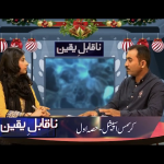 کرسمس اسپیشل (حصہ 1)