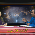 مسیح کے جی اٹھنے کی وجوہات