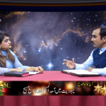 یہودیت میں آمد المسیح اور یسوع مسیح
