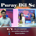 Kuch karein, kuch banein: Mehnat ya short cuts? Part 1